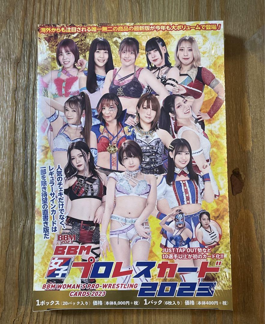 BBM 2023 女子プロレスカード 新品未開封ボックス シュリンク付き