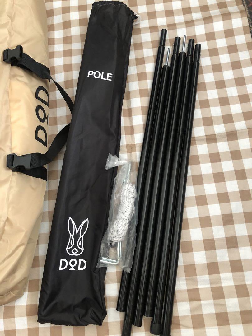 DOD いつかのタープと追加ポールセット