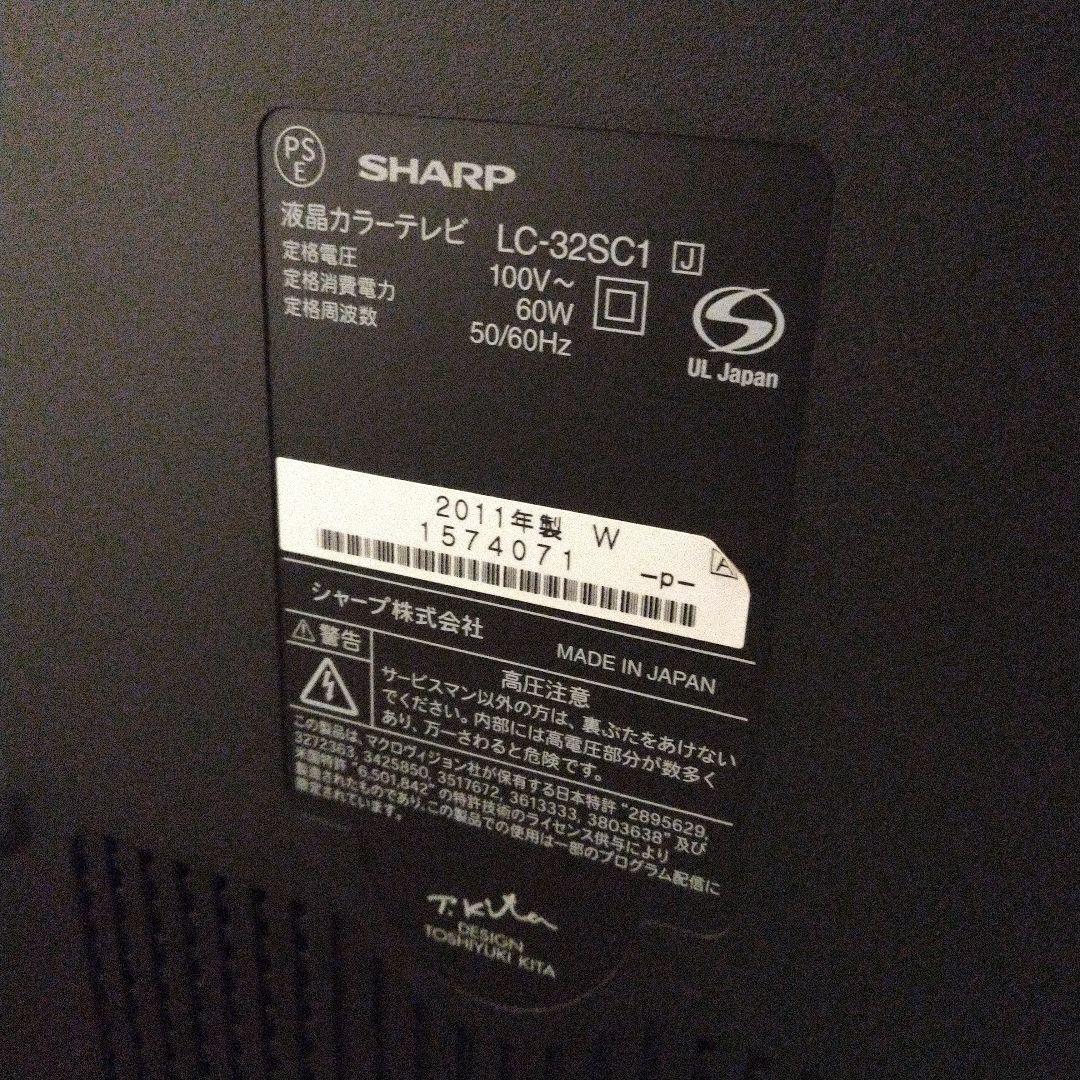 通販高品質 SHARP LED AQUOS S SC1 LC-32SC1-R TVdG4-m62422877055 お得限定品