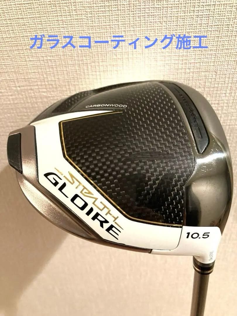 美品 テーラーメイド STEALTH GLOIREステルスグローレドライバー　R