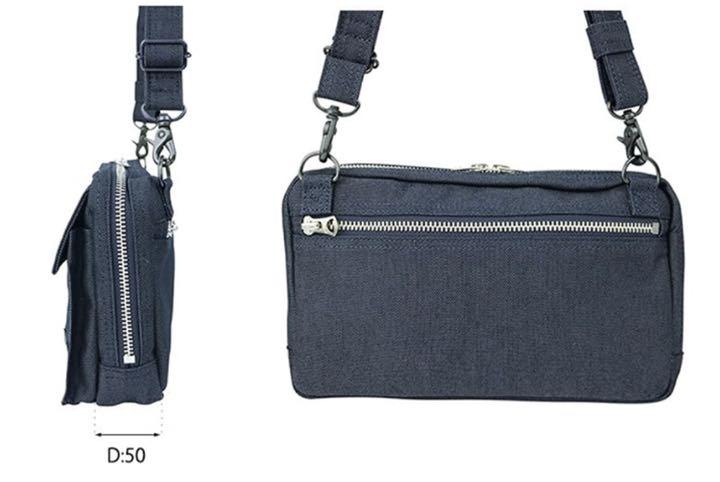 限定価格セール!】 【新品・未使用】ポーター SMOKY 2Way ショルダーバッグ ネイビー - ショルダーバッグ - www.smithsfalls.ca 限定価格セール!】 【新品・未使用】ポーター SMOKY 2Way ショルダーバッグ ネイビー - ショルダーバッグ - www.smithsfalls.ca