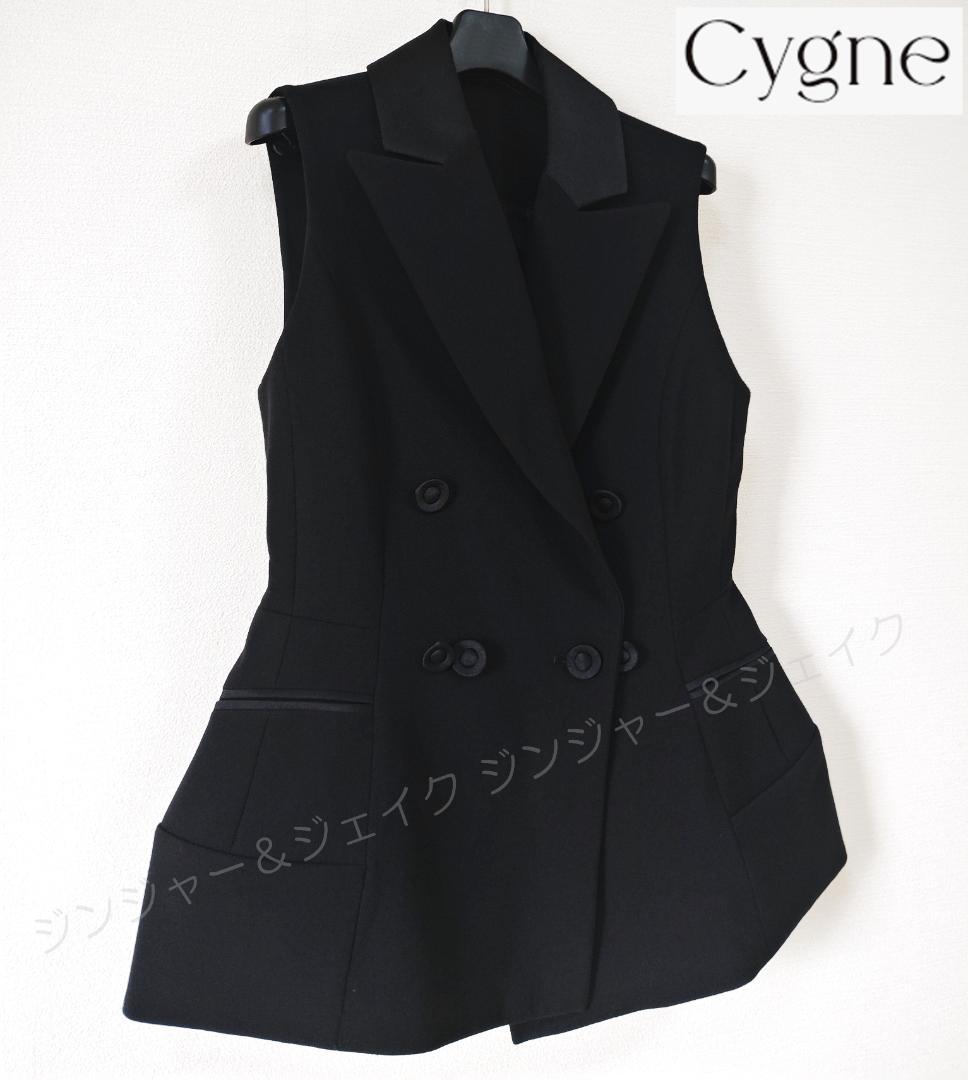 最安値 極美品 cygne シーニュ スワンジレ ベスト ブラック 黒 0