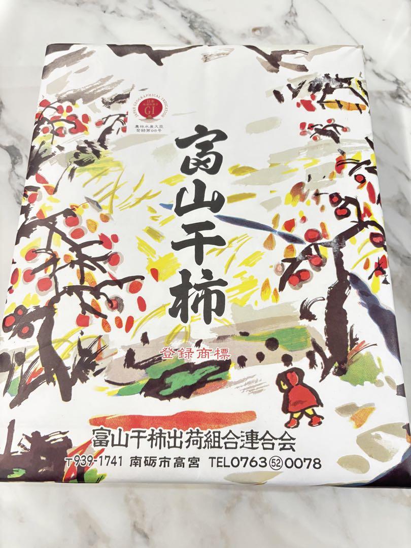 萌子ページ！二箱富山干柿２L 45グラム✖︎16個！贈答用！割引中！ オンライン セール食品・飲料・酒 - 専用 富山干柿 45g×16ヶ 2l