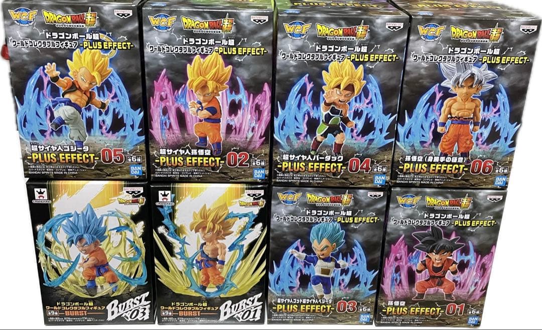 ドラゴンボール超　ワールドコレクタブルフィギュア　PLUS EFFECT 8体