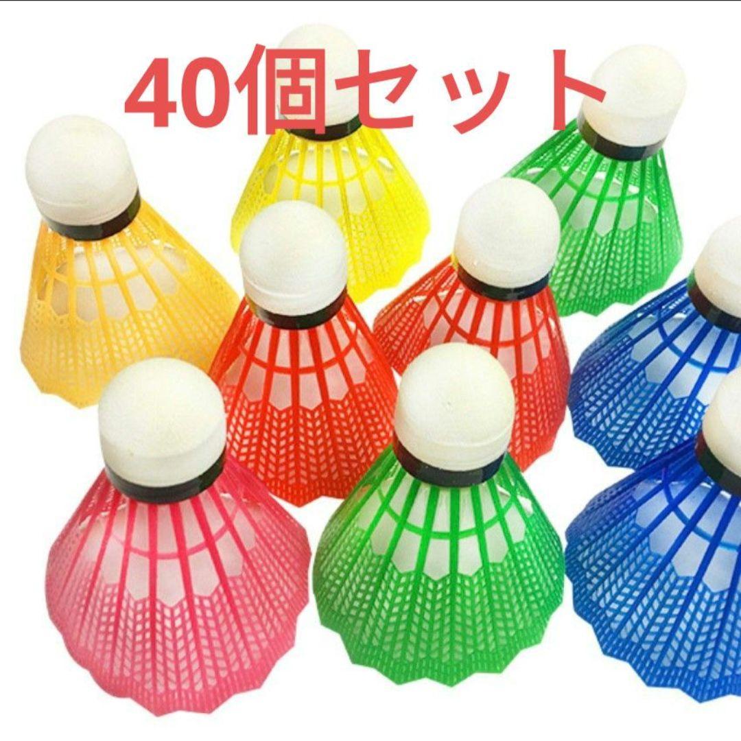 rs4514様依頼分 600個 中古シャトル 練習 ノック基礎 手芸 プランと料金 rs4514様依頼分 手芸 ノック基礎 練習 中古