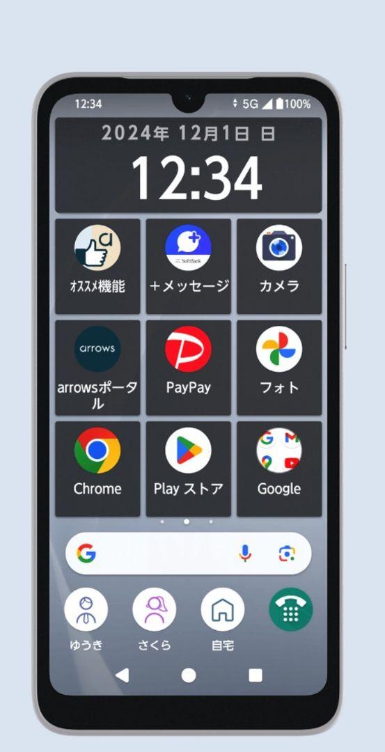 ■ arrows We2 128GBGB ■新品✨️未開封◎