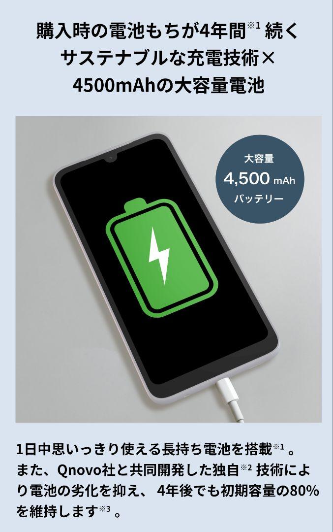■ arrows We2 128GBGB ■新品✨️未開封◎