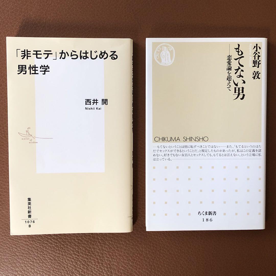 【バラ売り】ビジネス・自己啓発書 6冊セット】ビジネス書 自己啓発本 まとめ売り 即購入OK - メルカリ
