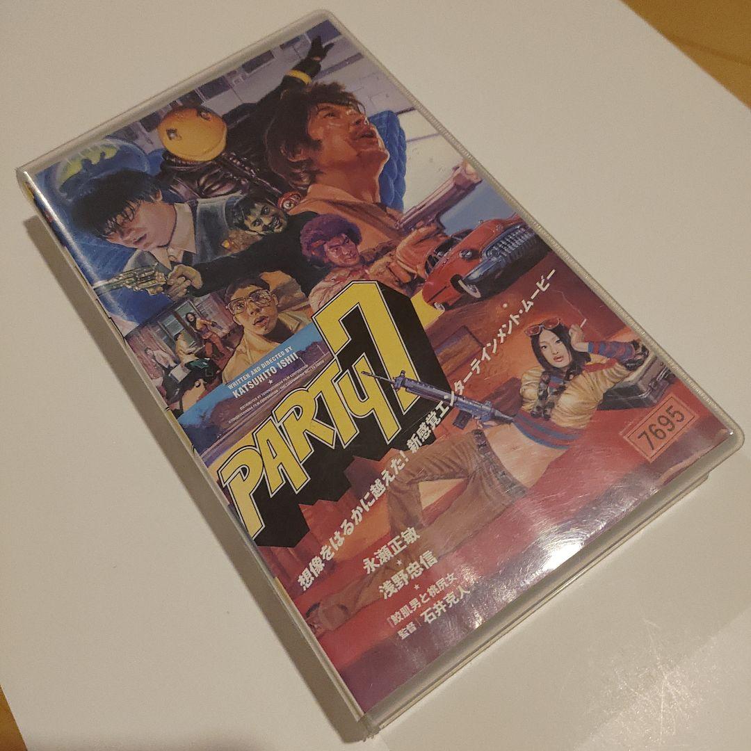 VHS 邦画 PARTY7('00東北新社) - メルカリ