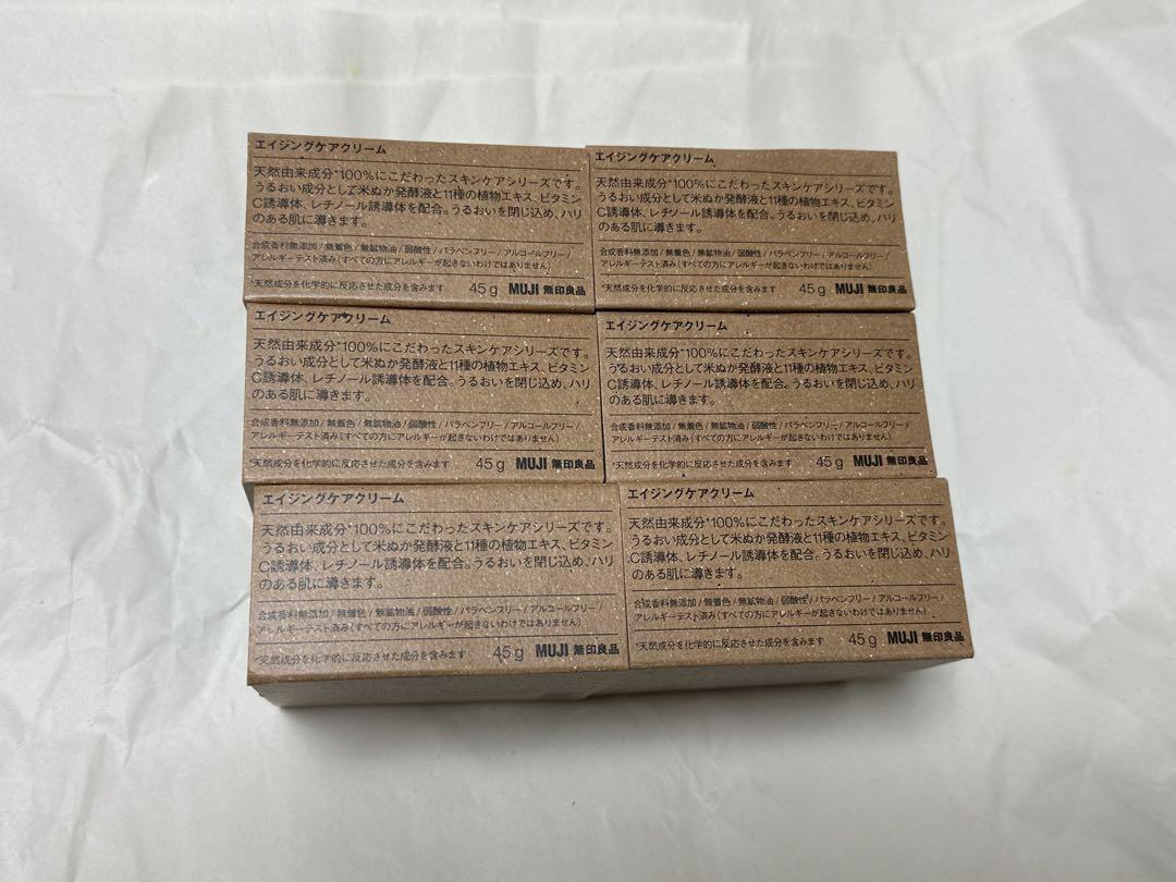 無印良品 エイジングケアクリーム 6個セット