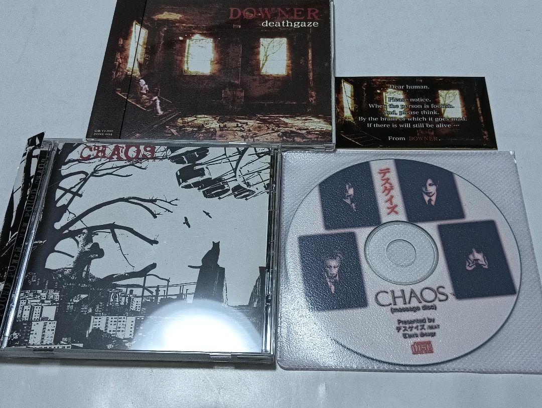 格安SALEスタート！ DEATHGAZE 限定CD7枚セット - メルカリ 邦楽