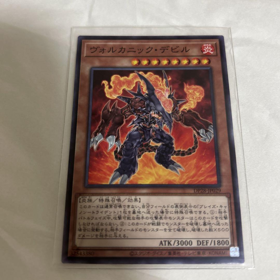 遊戯王 増殖するG 25th クオシク 2枚 増G