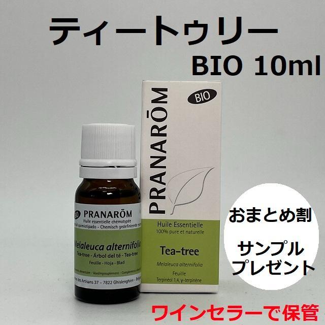 mami様　プラナロム ティートゥリー BIO 30ml×2本 ティーツリー 140ffc33145d04d53750506879238d