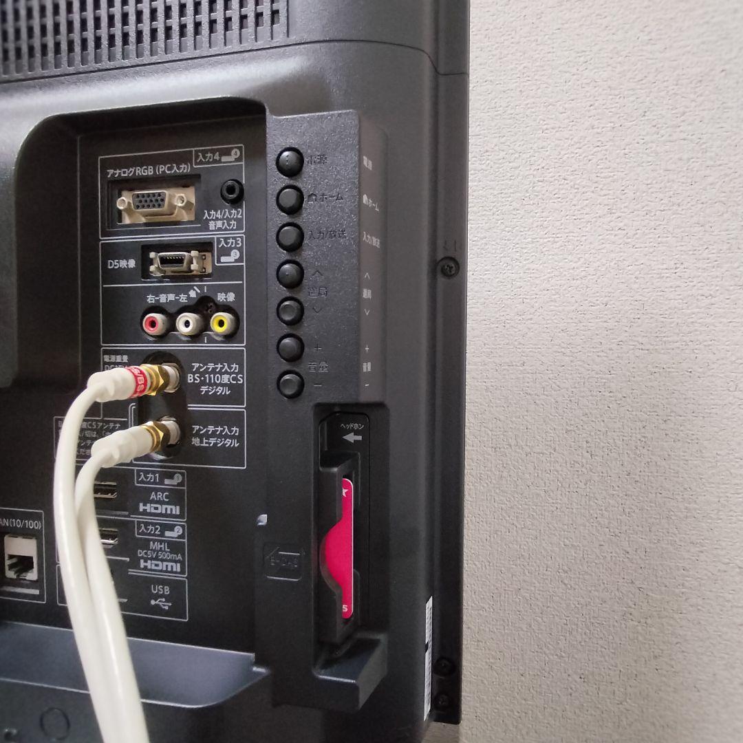 SHARP 液晶テレビ LED AQUOS LC-32H11　シャープ アクオス