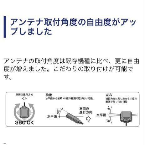 バイク用　ETC　ミツバ　BE51　【780】