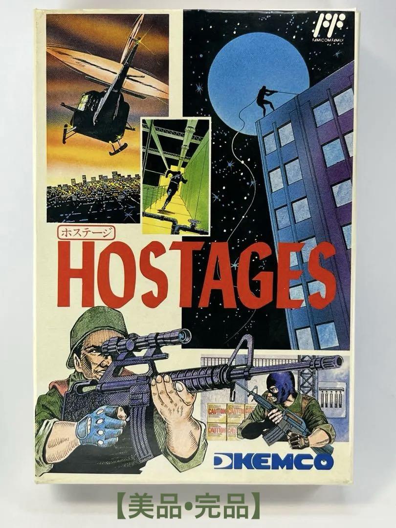 ファミコン【ホステージ [HOSTAGES]】ケムコ
