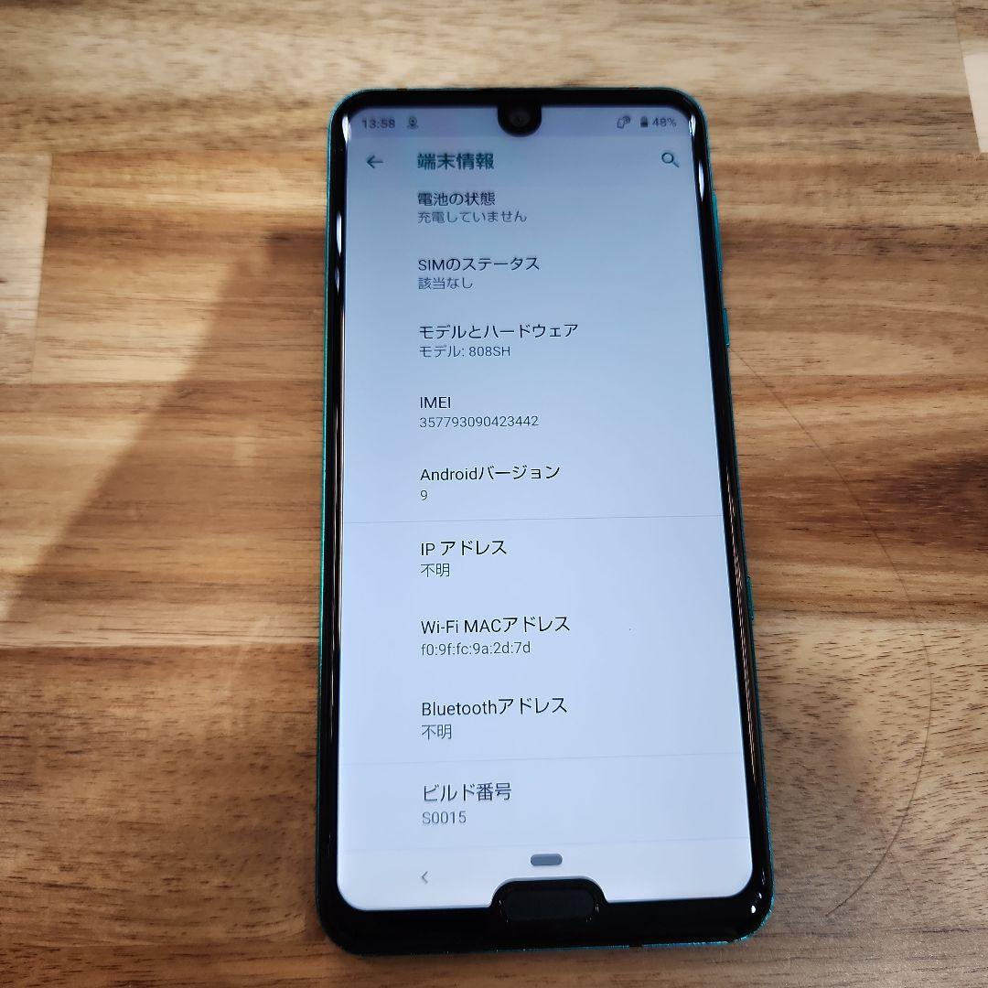 K869 Softbank SIM解除済み AQUOS R3 808SH - メルカリ