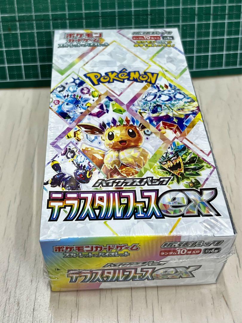 ポケモンカード　ハイクラスパック　テラスタルフェスex 1BOX未開封