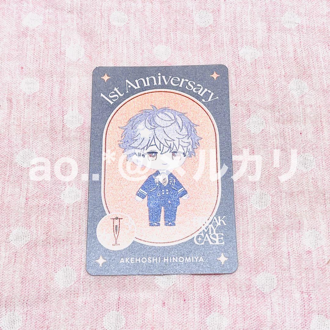 ブレイクマイケース 1周年 購入特典カード 樋宮明星 - メルカリ