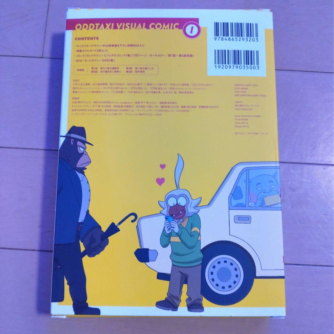 アニメ DVD Blu-ray CD 7点セット - メルカリ