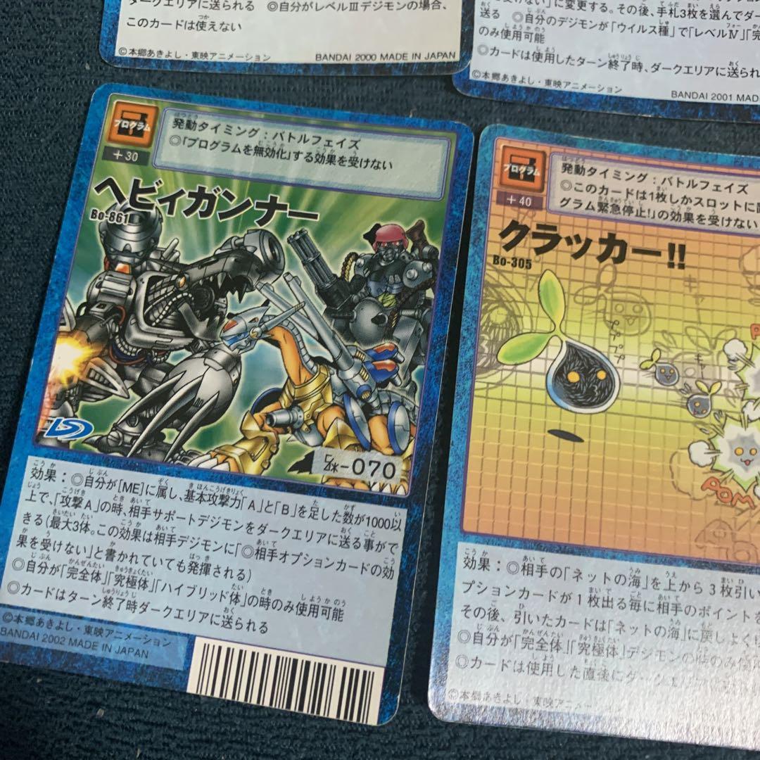 旧デジモンカード、プログラムセット - メルカリ
