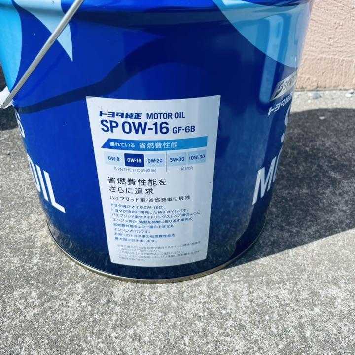 2022品質保証 送料込み エンジンオイル 0W-16 uGatR-m62426689568 TOYOTA純正 正規店好評