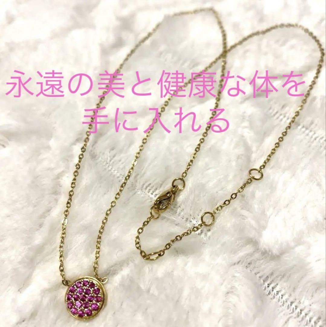【特級呪物】(永遠の美と健康】ディヴァインエリシア占い・開運
