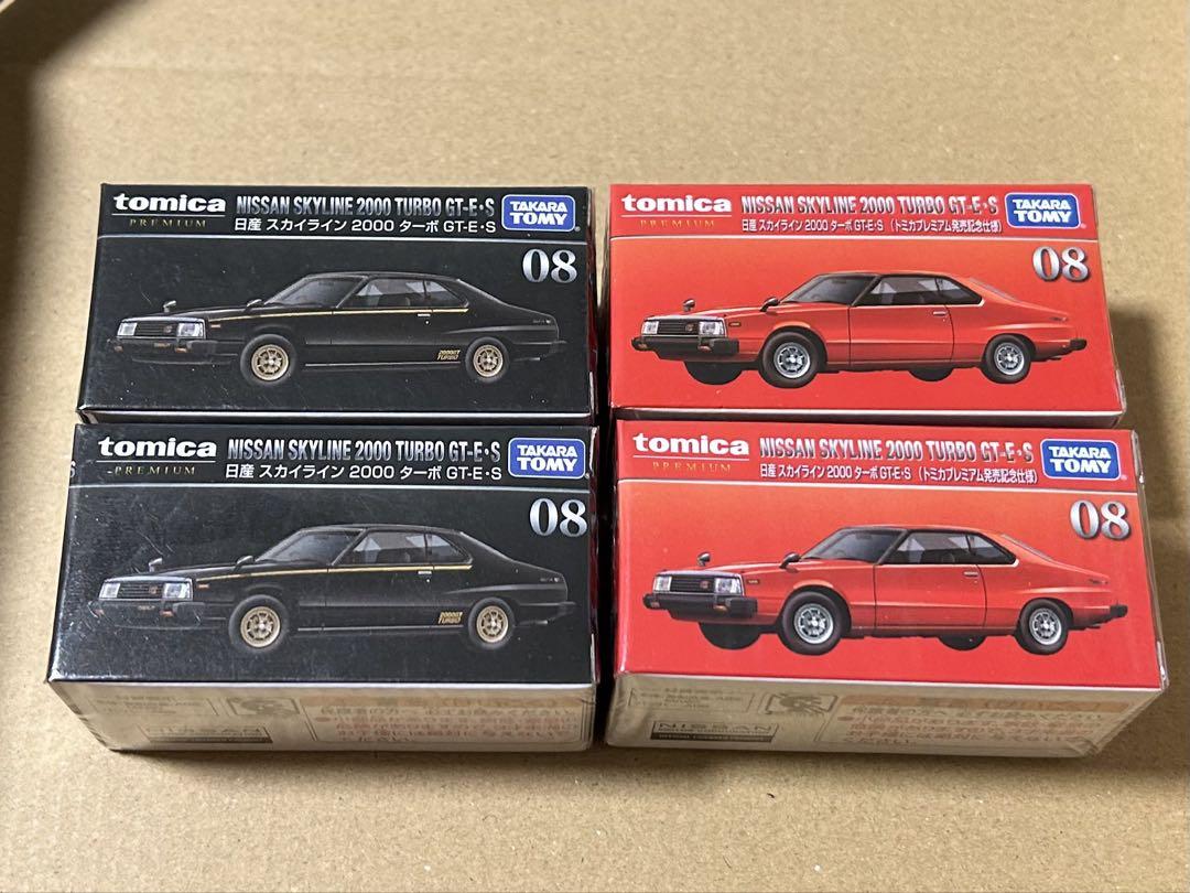 新品未開封トミカプレミアムミニカー4台セット トミカ プレミアム スカイライン 4台セット 未開封 - メルカリ