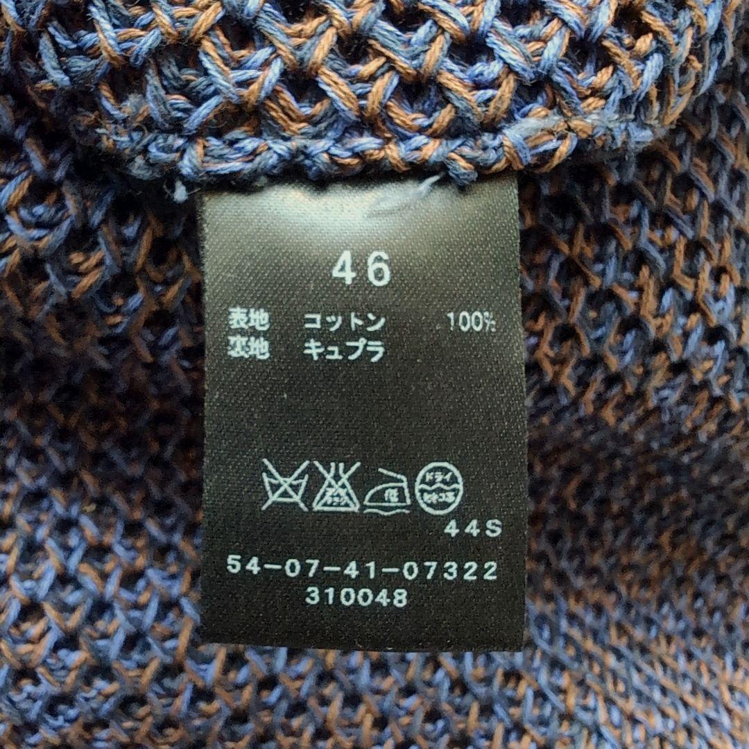 美品✨ トゥモローランド ニットテーラードジャケット コットン 46サイズ