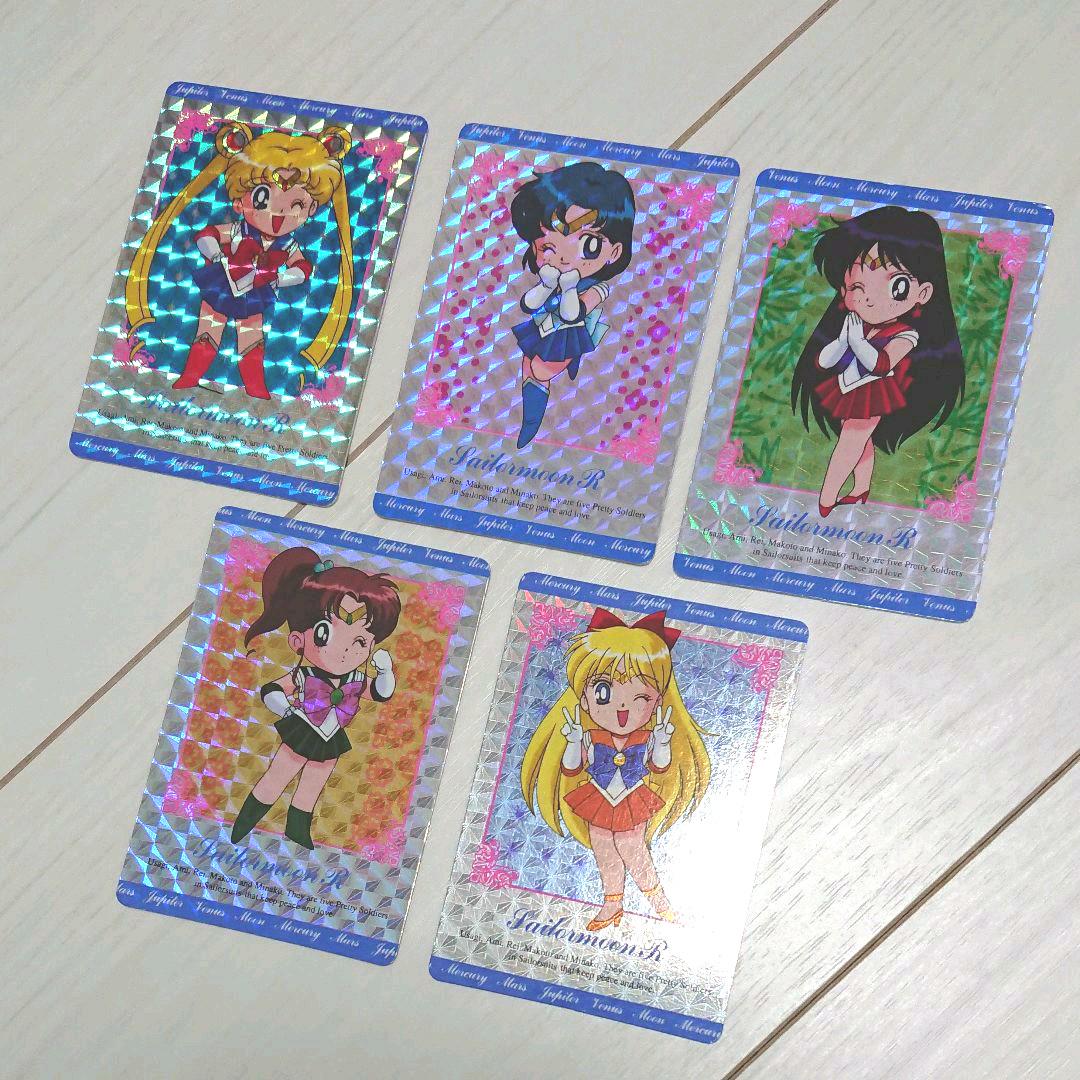 多様な ◇約29年以上前の品◇ レア 希少 セーラームーンカード キラキラ5枚 その他