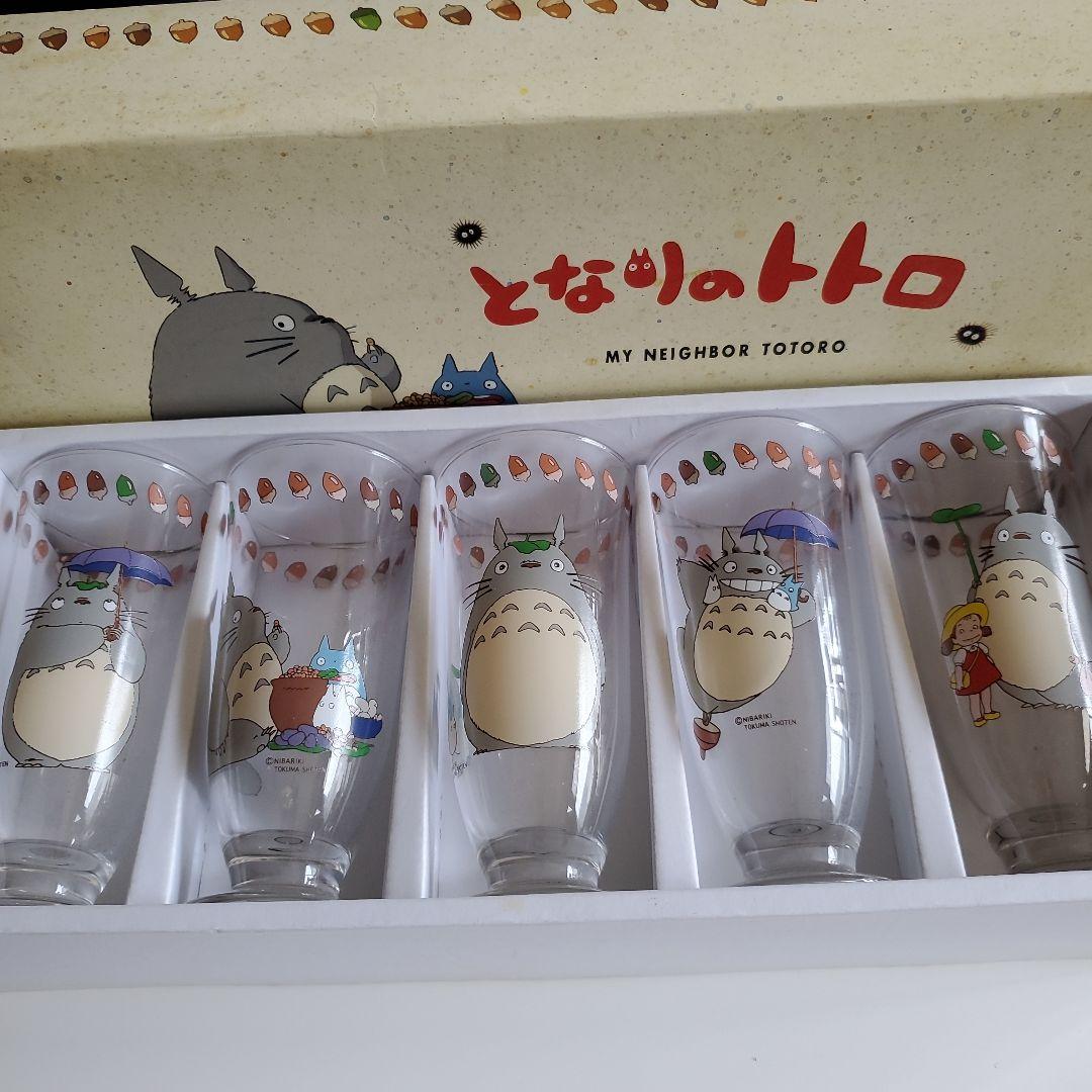 となりのトトロ グラス 5個セット