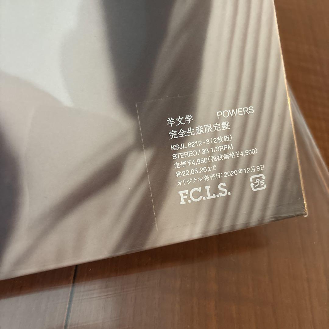 新品 羊文学 POWERS アナログ LP レコード 初回クリア・ヴァイナル仕様 羊文学 – Powers アナログレコード LP