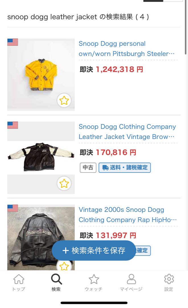 Snoop Dogg レザー ジャケット