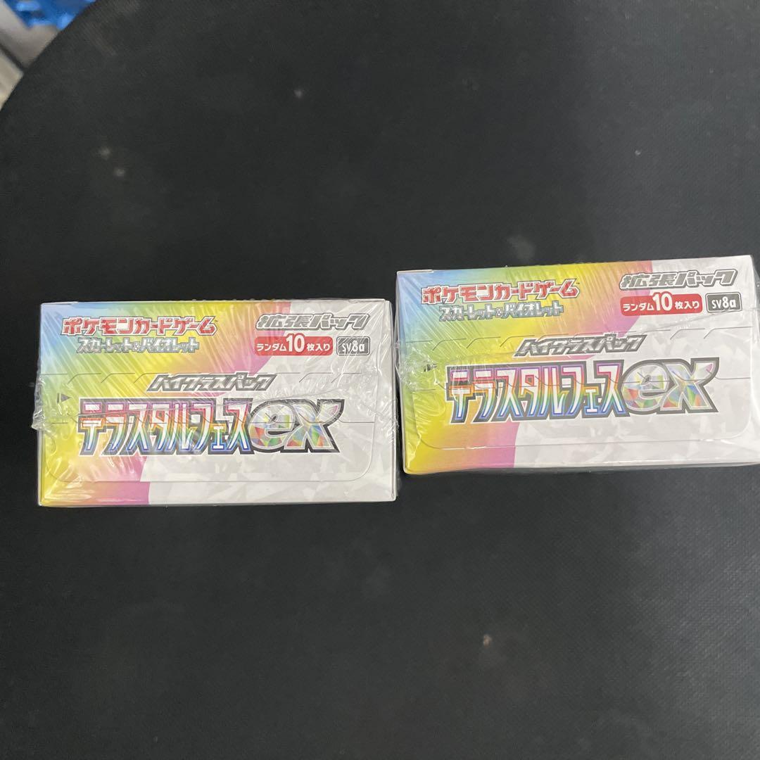 テラスタルフェスex シュリンクあり　2BOX
