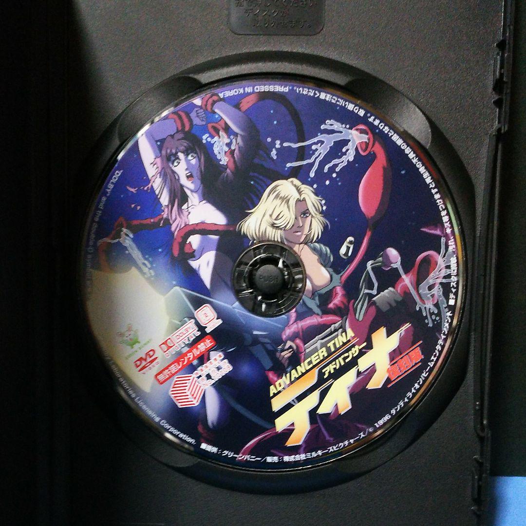 【中古】 アドバンサーティナ/ワコー出版/天野亘 アドバンサーティナ DVD 復刻版 - メルカリ