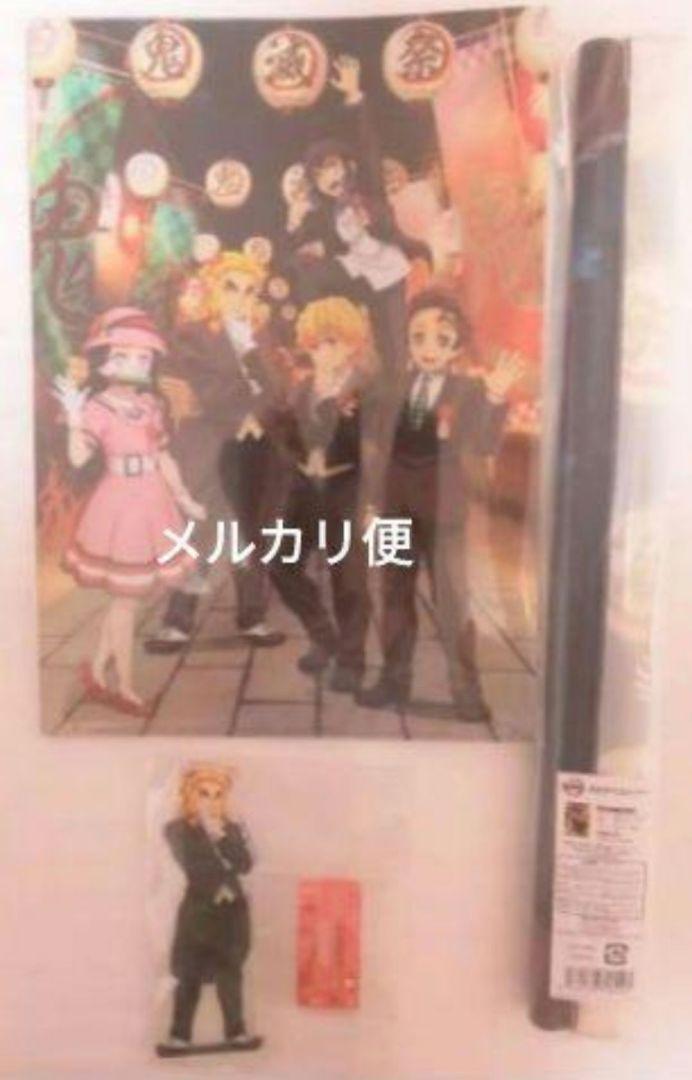 鬼滅の刃 煉獄杏寿郎 煉獄 鬼滅祭 弍周年記念祭　セット 再販】「鬼滅祭 ～アニメ参周年記念祭～」アクリルスタンド（全6種）