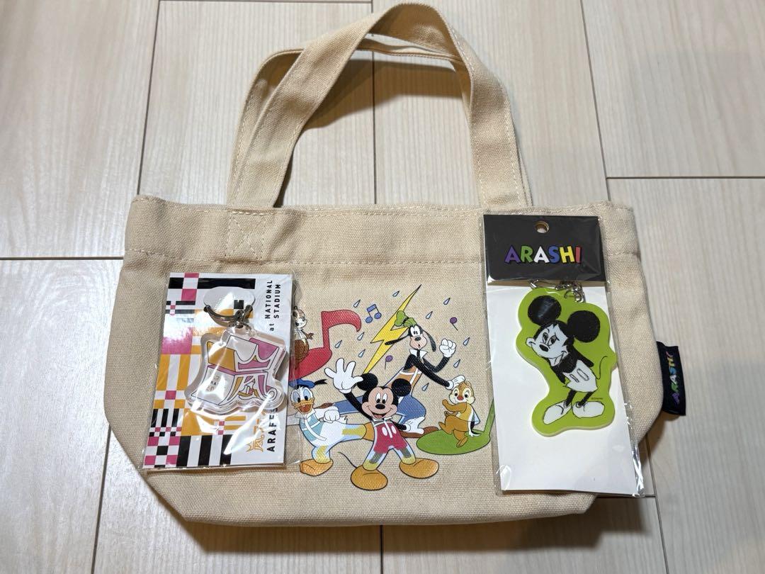 嵐 巾着袋 キーホルダー