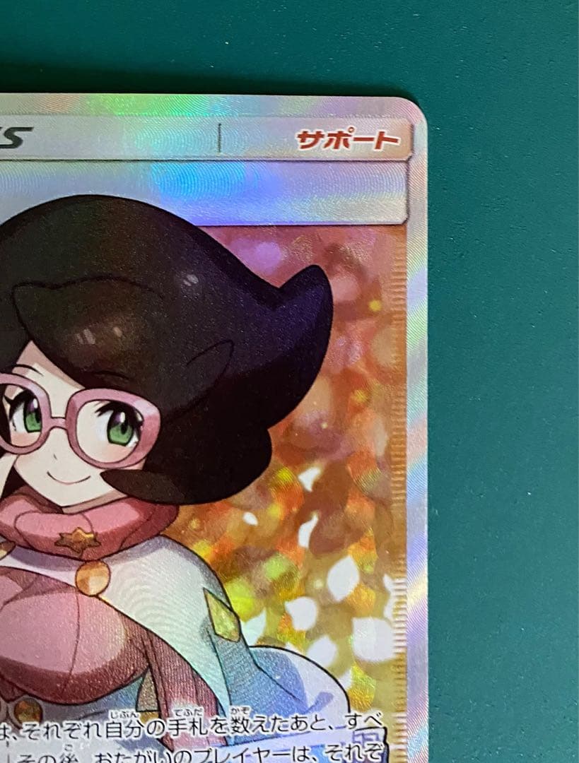 フ*ト様 ビッケ SR