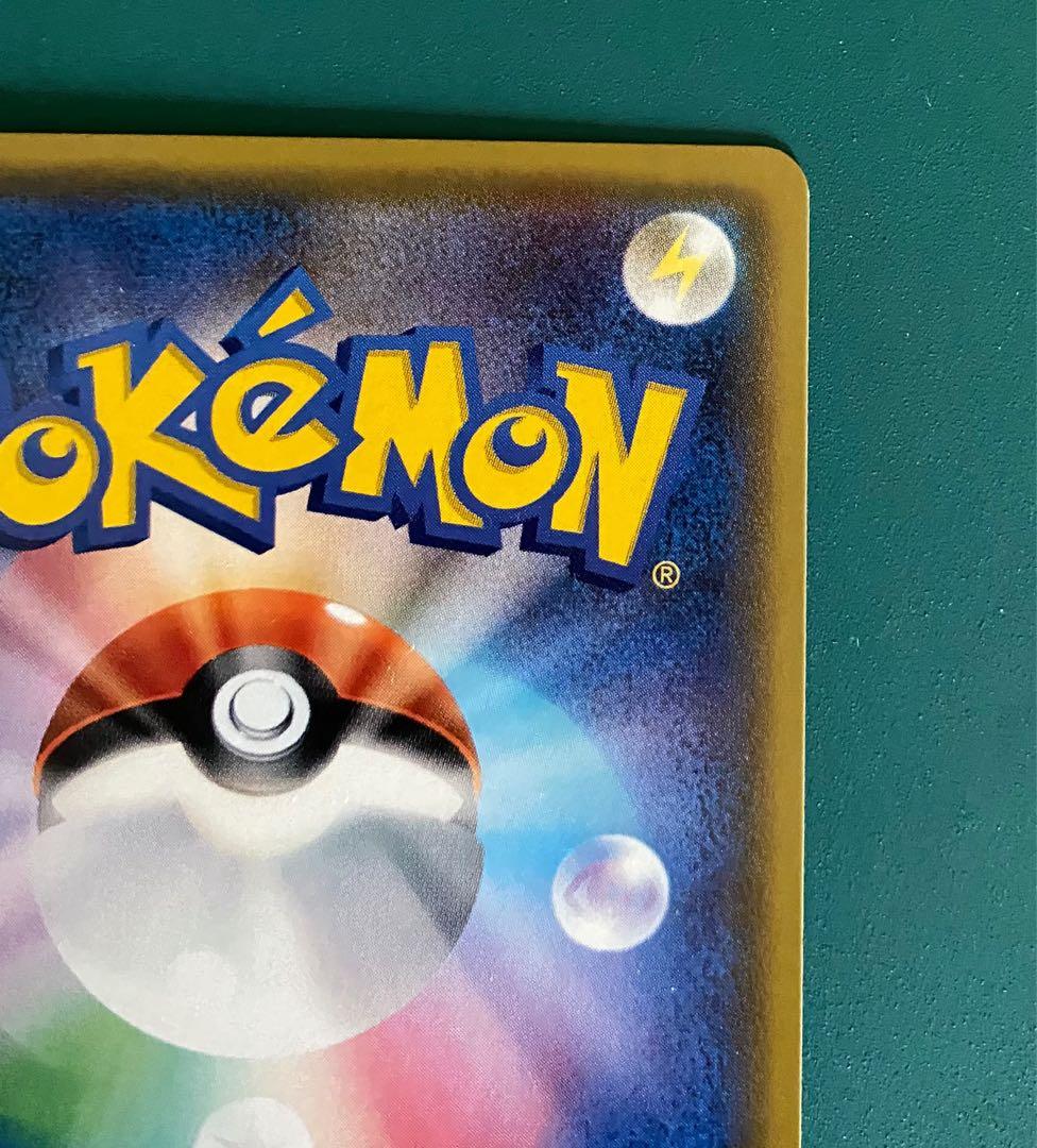 フ*ト様 ビッケ SR