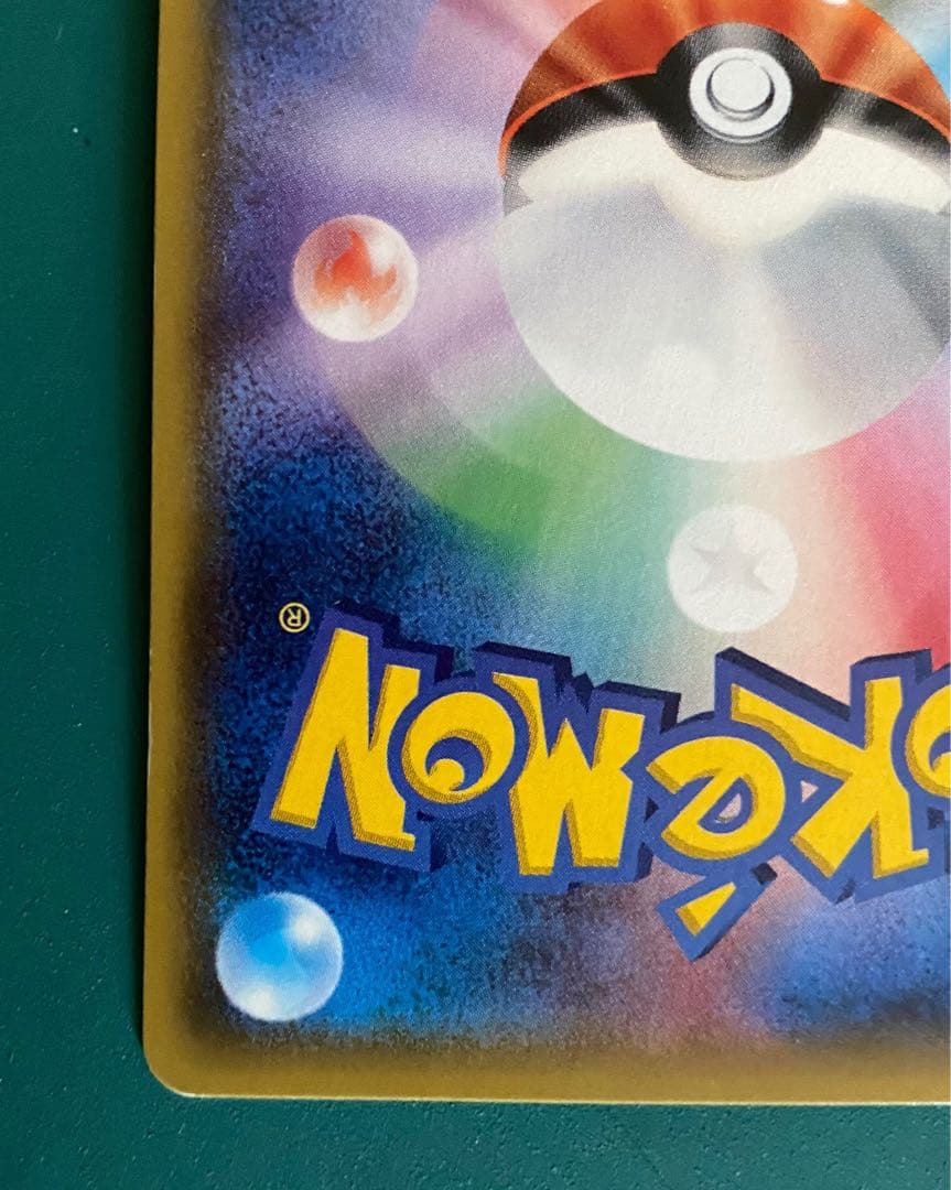 フ*ト様 ビッケ SR