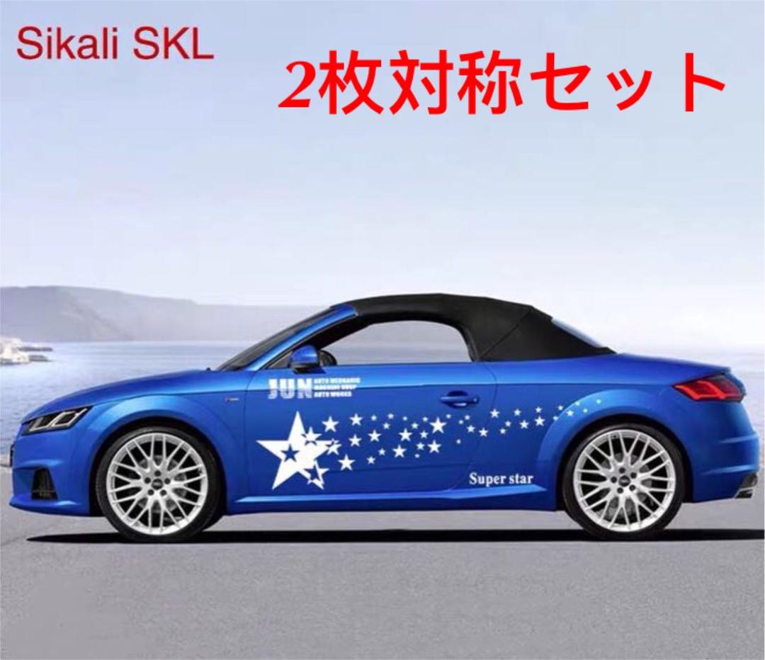 車用ステッカー 2枚白色 カーステッカー 防水シール 可愛い星 Shop At Mercari From Japan Buyee Bot Online