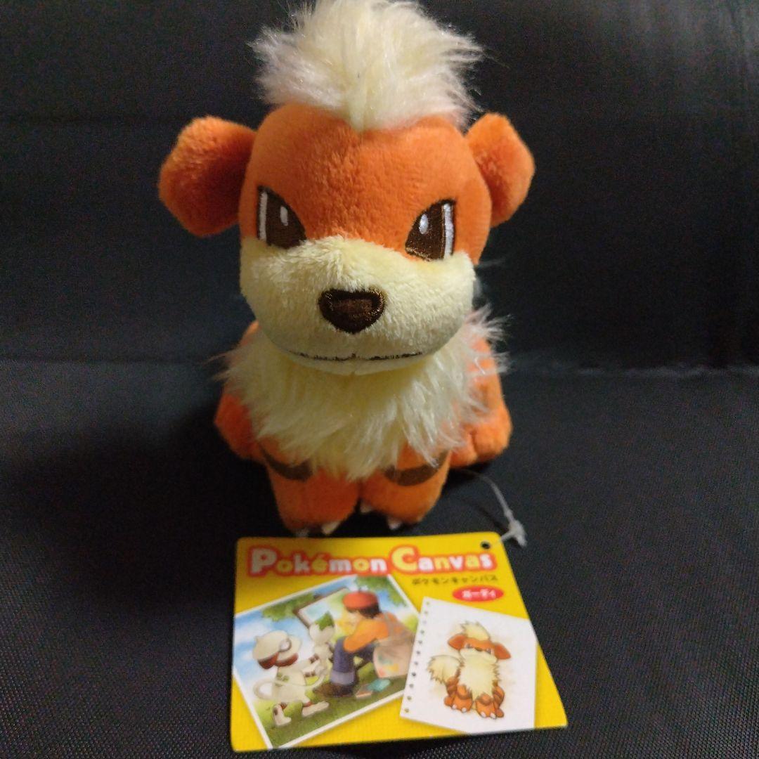 希少 ポケモンセンター ポケモンキャンバス ぬいぐるみ ガーディ