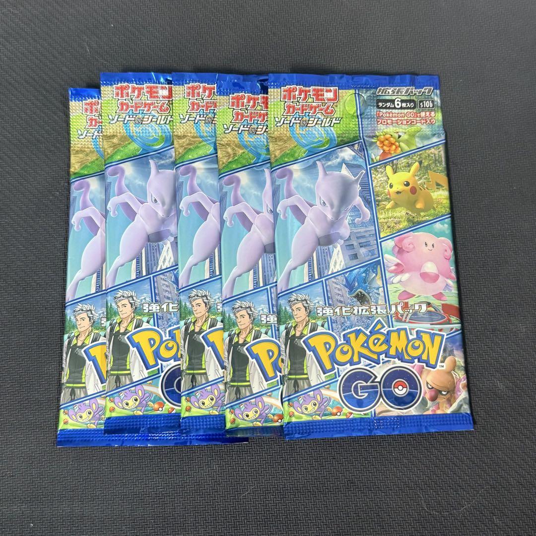 ポケモンGO 拡張パック 5パック - メルカリ