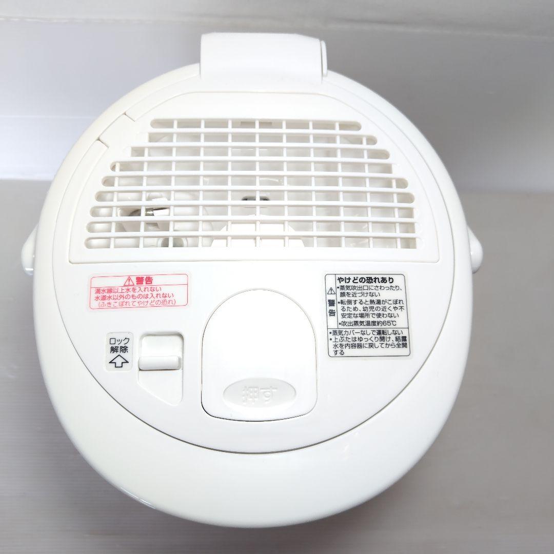 ZOJIRUSHI 象印 スチーム式加湿器 EE-RR35