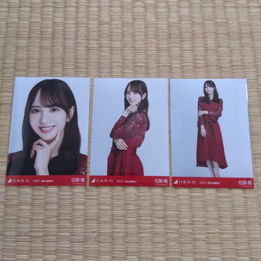 乃木坂46 生写真 佐藤楓 コンプ まとめ売り - メルカリ