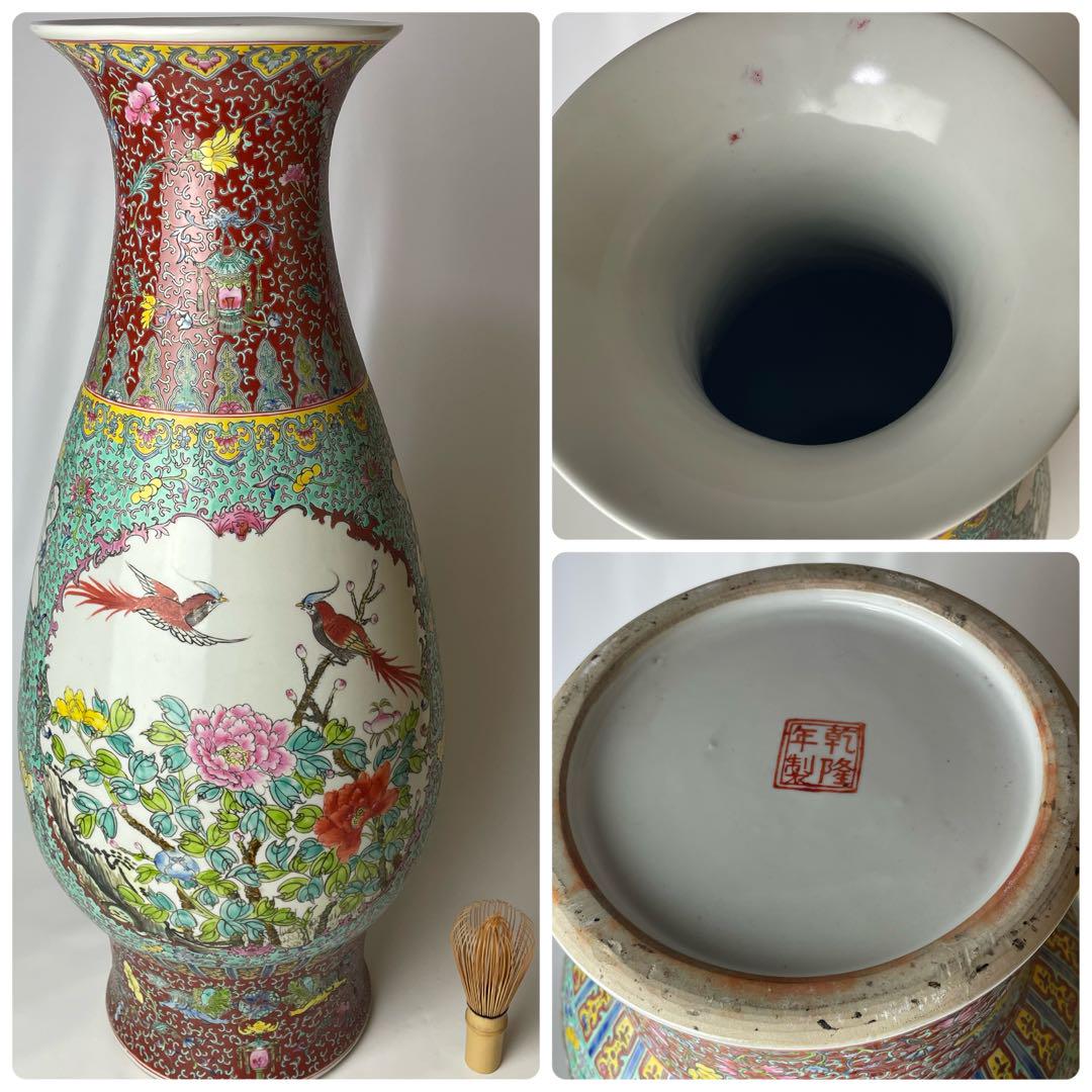 中国古美術 清の時代　粉彩軋道獅子文花瓶　乾隆年製 高さ42cm 中国古美術 清の時代 粉彩軋道獅子文花瓶 乾隆年製