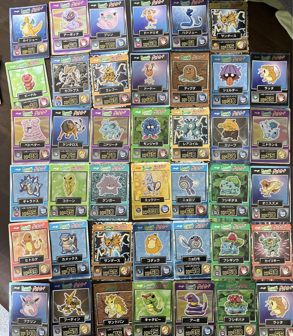 大勧め 明治 レア ポケモンゲットカード mundoglass.com 20枚