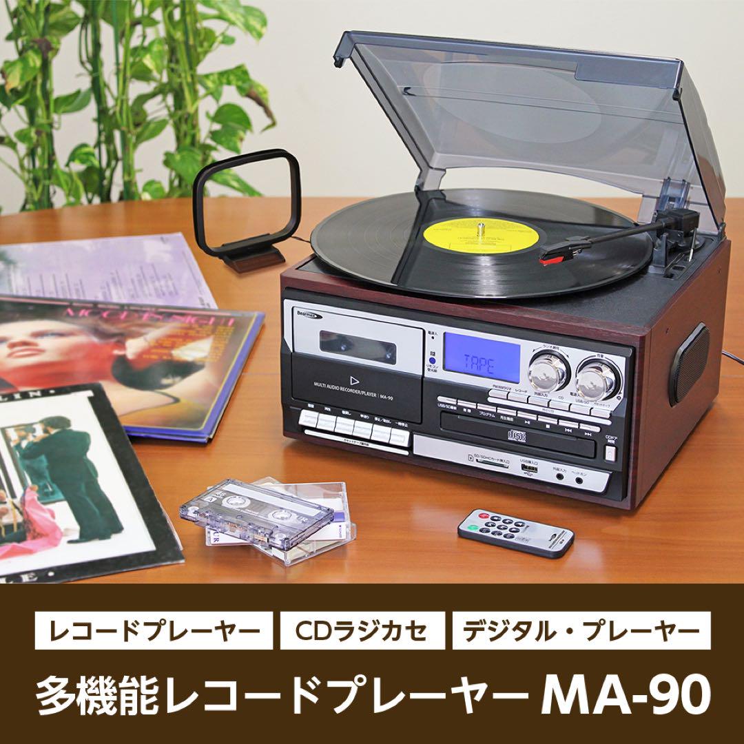 bearmax マルチオーディオレコーダープレーヤーma-90