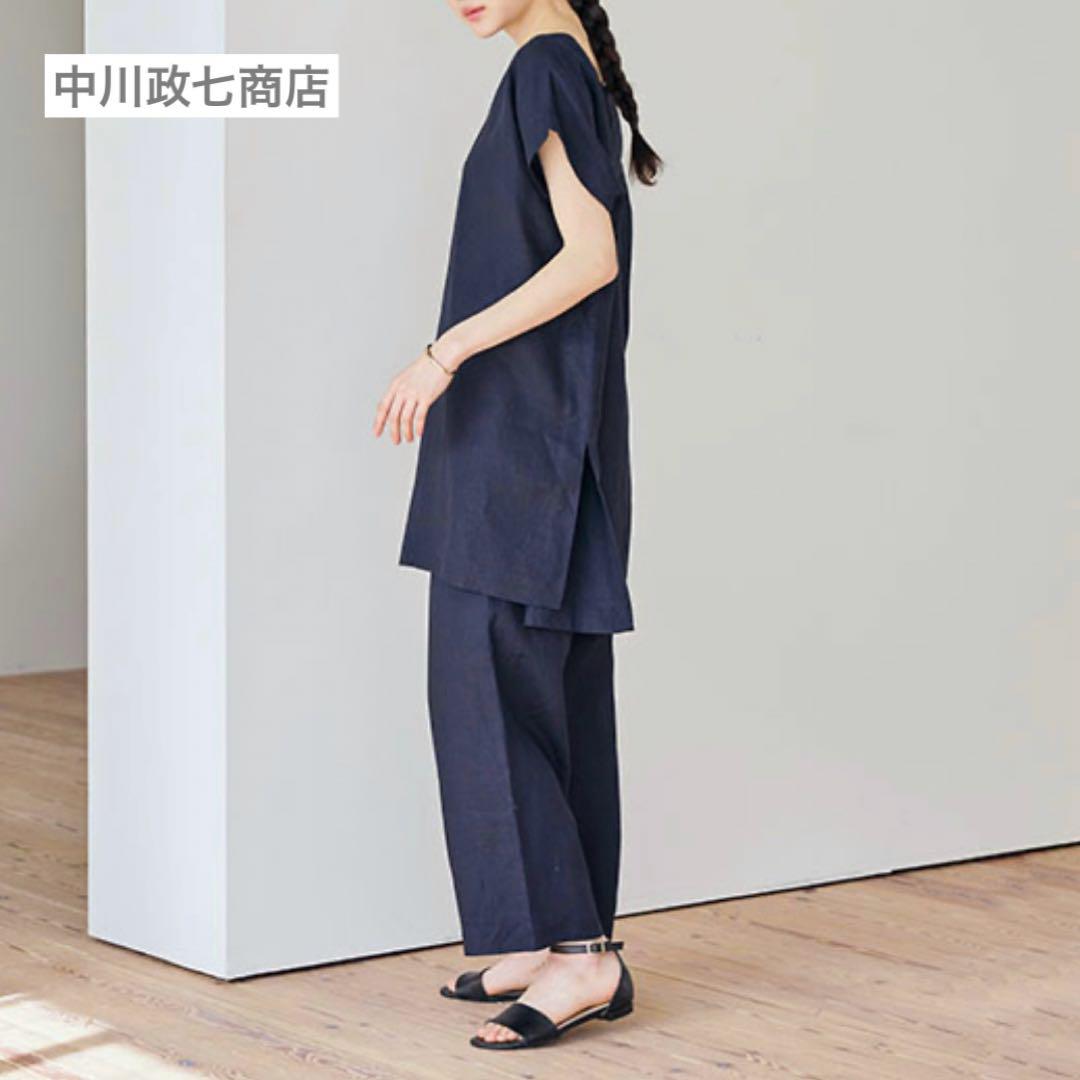 【美品】中川政七商店テーパードパンツ濃紺 身長別着用レビュー】日本の布ぬの テーパードパンツ | 中川政七