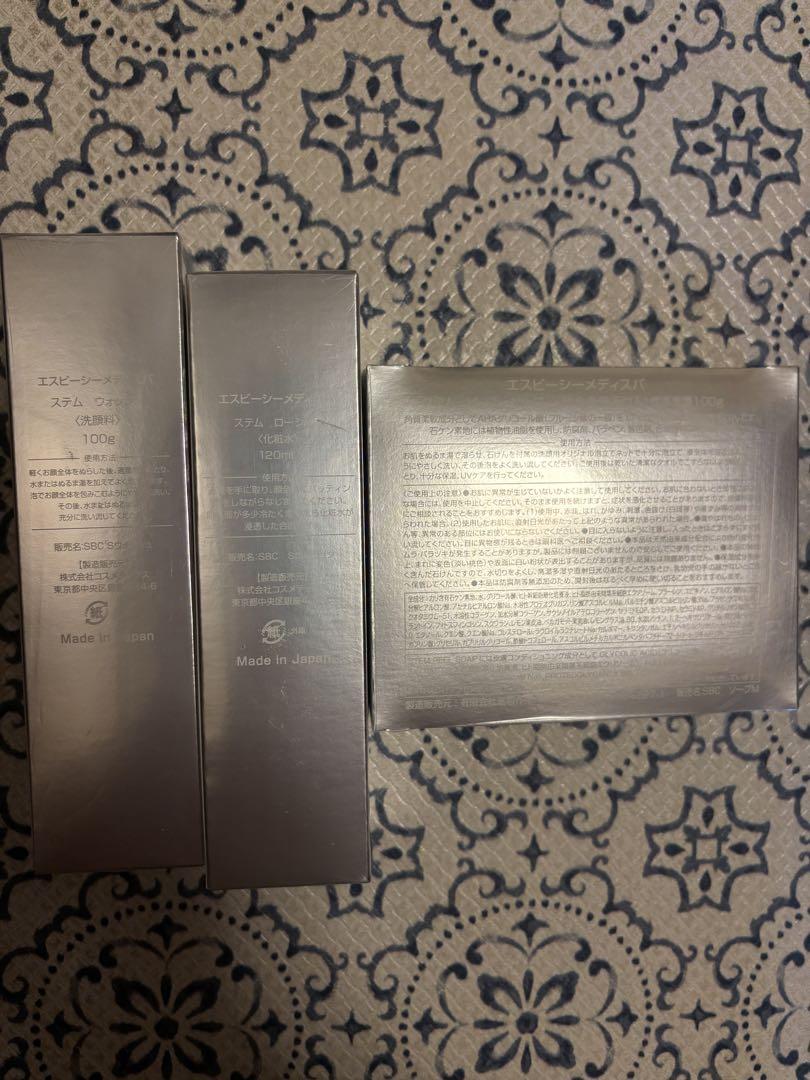 SBC MEDISPA スキンケア 3点セット